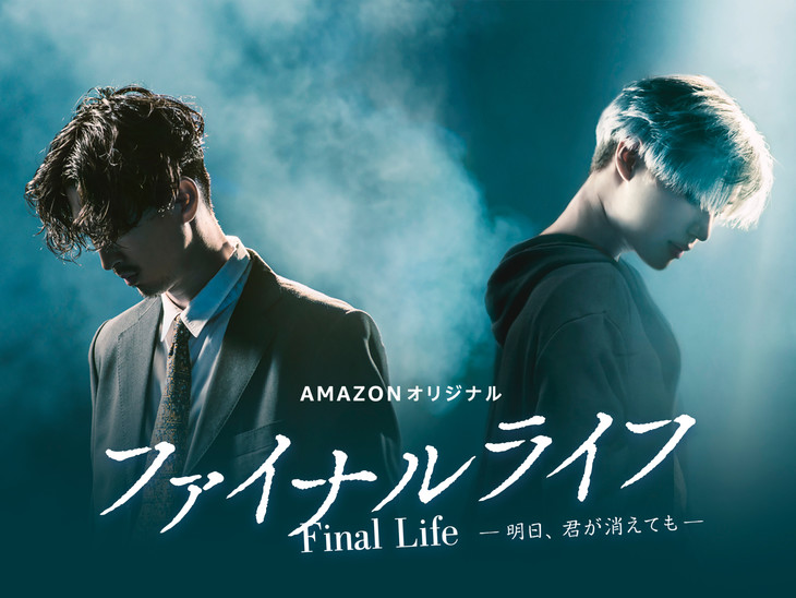 Nonton Final Life (2017) Sub Indo