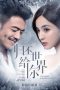 Nonton Film Return the World to You / Retourner Le Monde a Toi (2019) Sub Indo