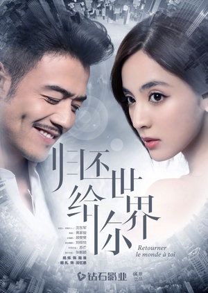 Nonton Return the World to You / Retourner Le Monde a Toi (2019) Sub Indo