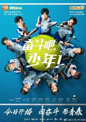 Nonton The Prince of Tennis (2019) Sub Indo