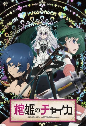 Nonton Hitsugi no Chaika (2014) Sub Indo