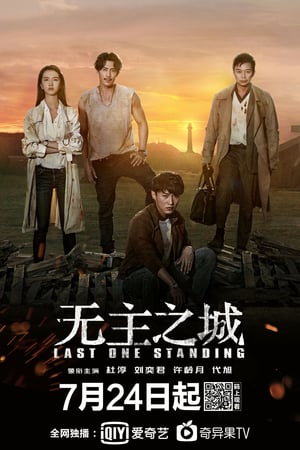 Nonton Last One Standing (2019) Sub Indo