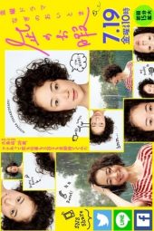 Nonton Film Nagi’s Long Vacation / Nagi no Oitoma (2019) Sub Indo