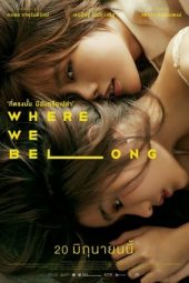 Nonton Film Where We Belong (2019) Sub Indo