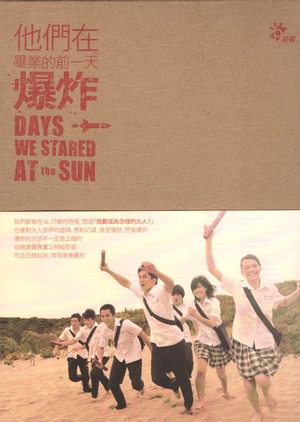 Nonton Days We Stared at the Sun S01 (2010) Sub Indo