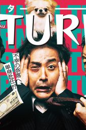 Nonton Film I Turn (2019) Sub Indo