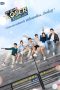 Nonton Film My Dear Loser Edge of 17 (2017) Sub Indo