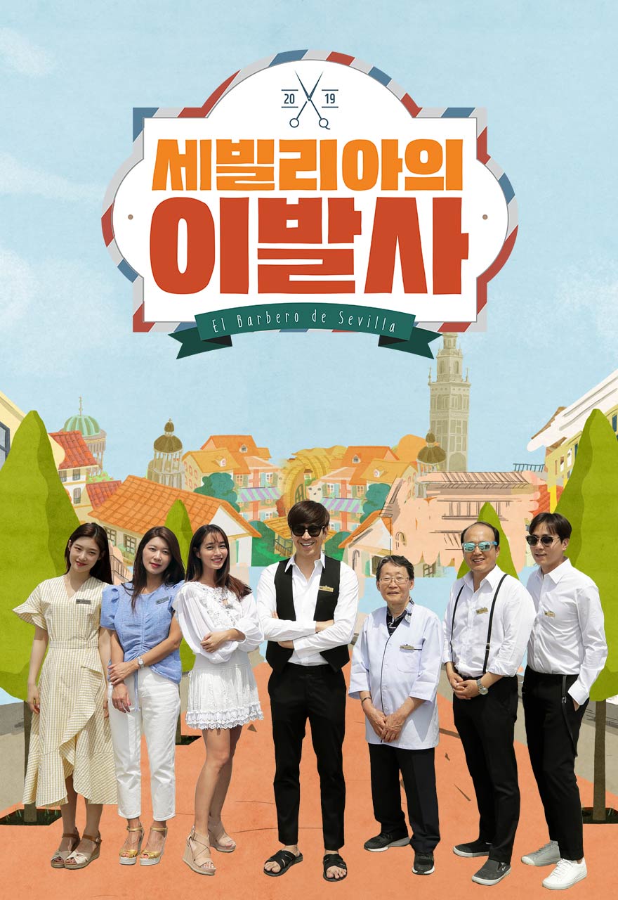 Nonton The Barber of Seville (2019) Sub Indo