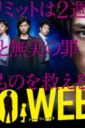 Nonton Film Two Weeks JP (2019) Sub Indo