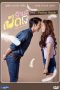 Nonton Film Ugly Duckling S01 (2015) Sub Indo