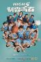 Nonton Film High 5 Basketball (2016) Sub Indo