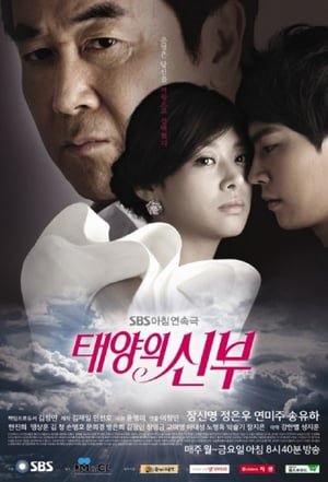 Nonton Bride of the Sun (2011) Sub Indo