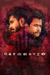 Nonton Film Kolaigaran (2019) Sub Indo