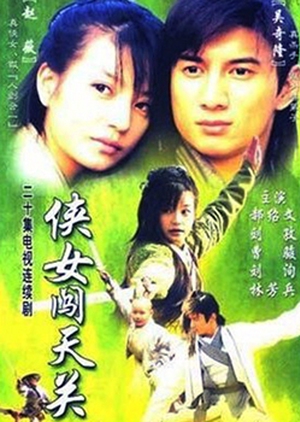 Nonton Treasure Venture (2000) Sub Indo