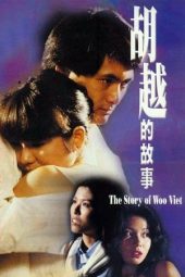 Nonton Film The Story of Woo Viet (1981) Sub Indo