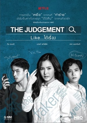 Nonton The Judgement (2018) Sub Indo