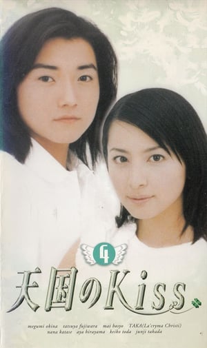 Nonton Heaven’s Kiss (1999) Sub Indo