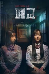 Nonton Film Closed School (2019) Sub Indo