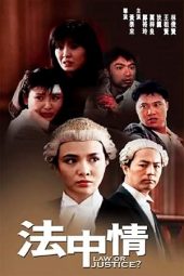 Nonton Film Law or Justice? (1988) Sub Indo