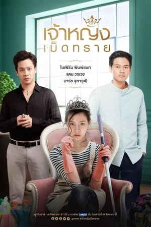 Nonton The Sand Princess (2019) Sub Indo