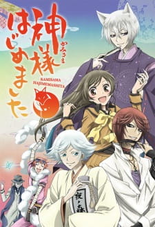 Nonton Kamisama Hajimemashita (2012) Sub Indo