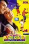 Nonton Film Raju Chacha (2000) gt Sub Indo