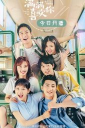 Nonton Film All I Want for Love is You (2019) Sub Indo