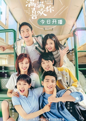 Nonton All I Want for Love is You (2019) Sub Indo