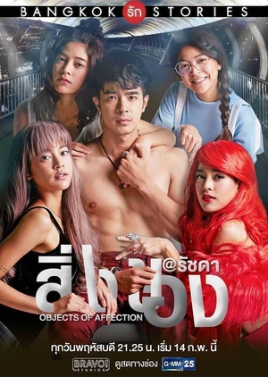 Nonton Bangkok Love Stories Objects of Affection (2019) Sub Indo