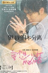 Nonton Film Delusional Girl Momo (2019) Sub Indo