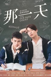 Nonton Film HIStory3: Make Our Days Count (2019) Sub Indo