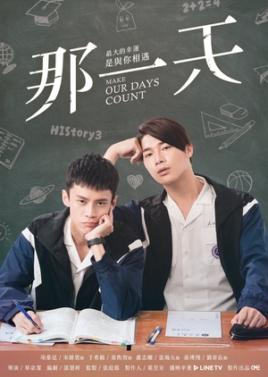 Nonton HIStory3: Make Our Days Count (2019) Sub Indo