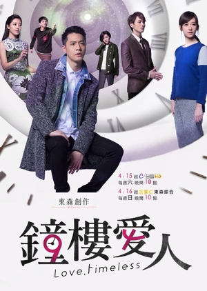 Nonton Love, timeless (2017) Sub Indo