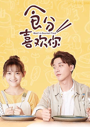 Nonton Meet in Gourmet Food (2019) Sub Indo