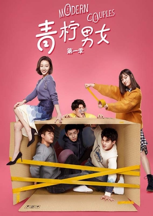 Nonton Modern Couples (2019) Sub Indo