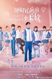 Nonton Film Soft Memory (2019) Sub Indo