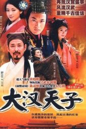 Nonton Film The Prince of Han Dynasty S01 (2001) Sub Indo