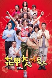 Nonton Film Back to the Good Times (2018) Sub Indo