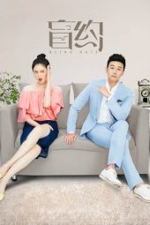 Nonton Film Blind Date (2017) Sub Indo