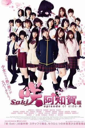 Nonton Saki Achiga-hen Episode Of Side-A (2017) Sub Indo