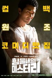 Nonton Film Cheer Up, Mr. Lee (2019) Sub Indo