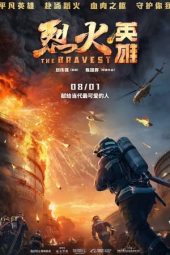 Nonton Film The Bravest (2019) Sub Indo