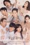 Nonton Film Unasked Family / Down the Flower Path (2019) Sub Indo