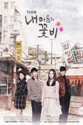 Nonton Film My Mind’s Flower Rain (2016) Sub Indo