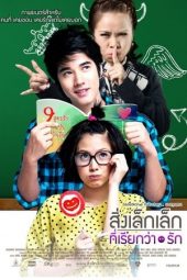 Nonton Film A Little Thing Called Love (2010) Sub Indo