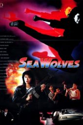 Nonton Film In the Line of Duty 7: Sea Wolves (1991) Sub Indo