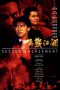 Nonton Film Return Engagement (1990) Sub Indo