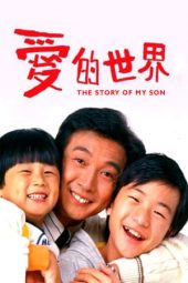 Nonton Film The Story of My Son (1990) Sub Indo