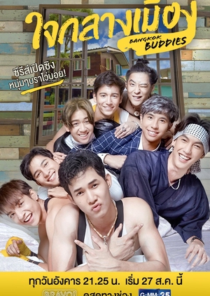 Nonton Bangkok Buddies (2019) Sub Indo