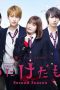 Nonton Film Flower and the Beast S02 / Hana ni Keda Mono S02 (2019) Sub Indo